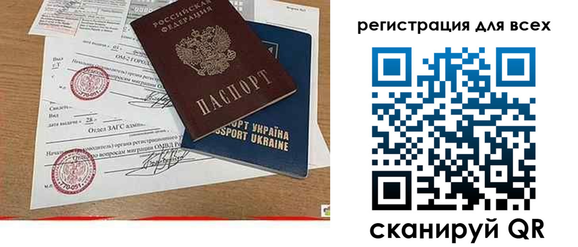 купить прописку в Нижневартовске