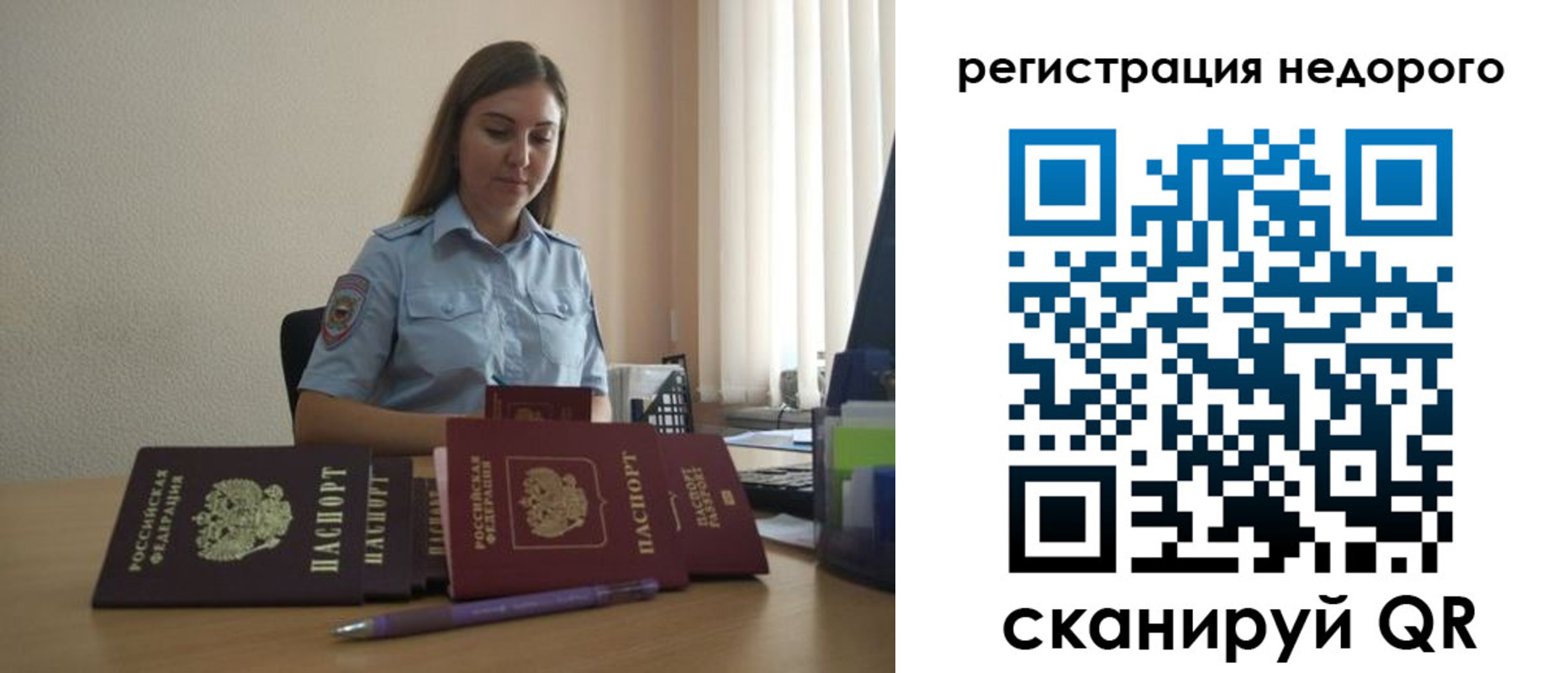 прописка для кредита в Нижневартовске