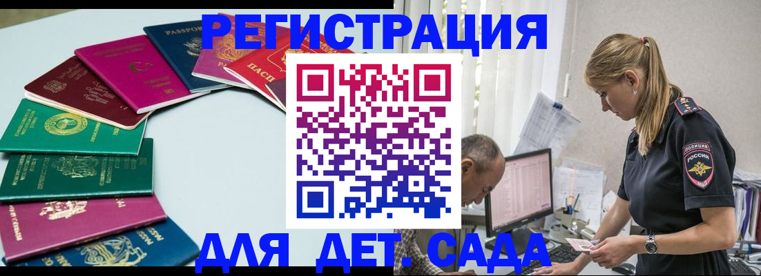 временная регистрация 2025 в Нижневартовске