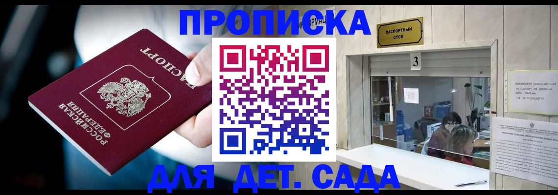 регистрация для школы в Нижневартовске