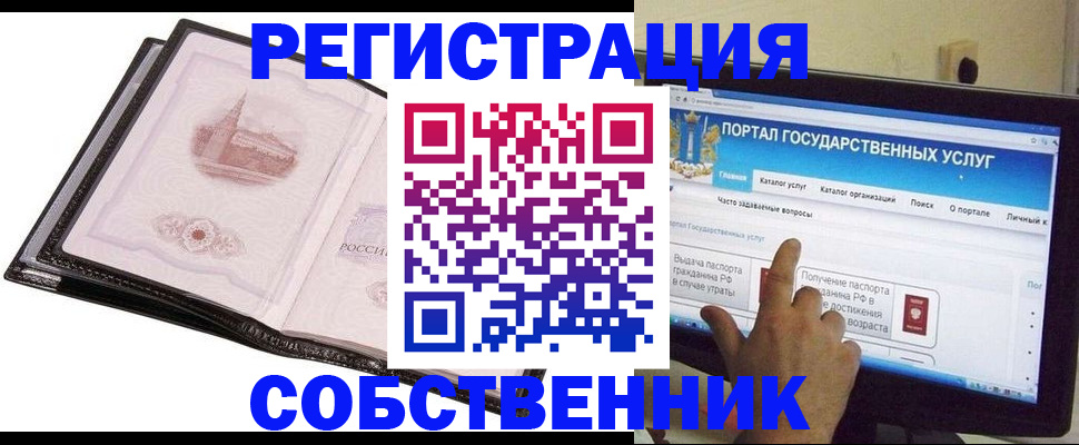 регистрация для дет. сада в Нижневартовске
