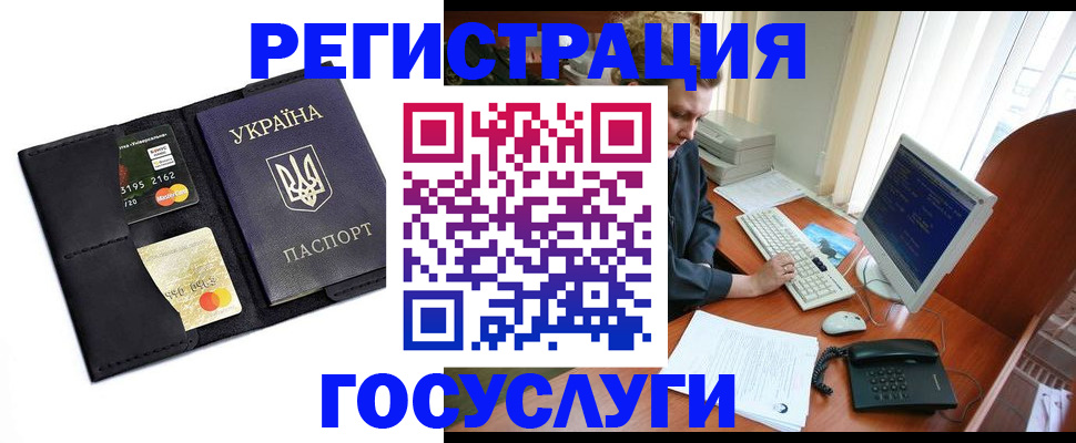 прописка для работы в Нижневартовске