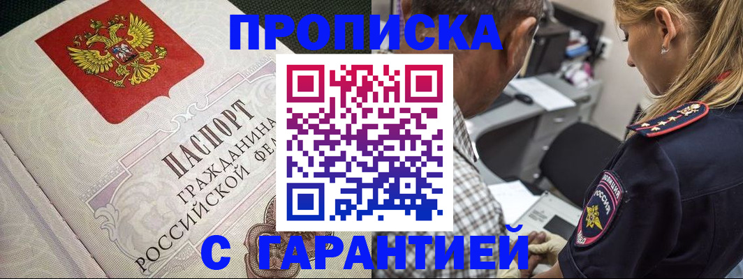 регистрация для дет. сада в Нижневартовске