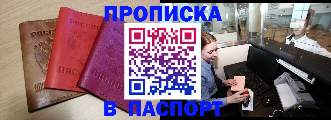 регистрация для школы в Нижневартовске